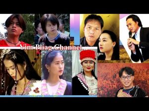 Phaj Ej Nas Ej Hmoob 2 - Hmong stars then and now 2 | Nto Moo Lug