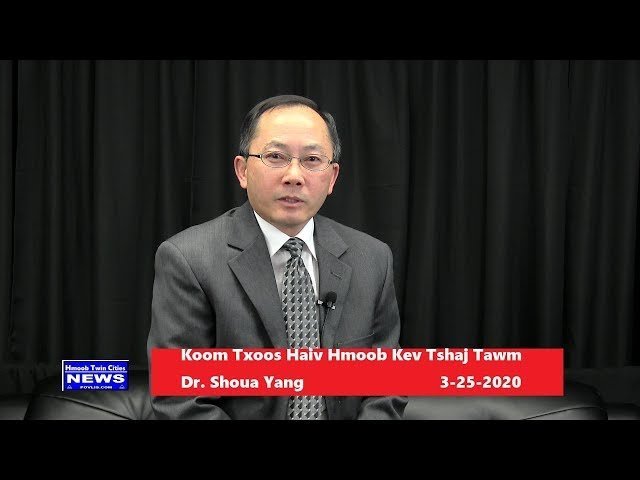 Hmoob Twin Cities News:    Koom Txoos Haiv Hmoob Kev Tshaj Tawm Lus Tseem ceeb