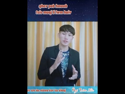 Qhov hmoob tsis vam meej li lwm haiv neeg
