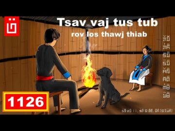 dab hais hmoob -1126 - tsav vaj tus tub rov los thawj thiaj