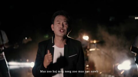 Foom Hawj - Mus Zoo Koj Mog (Teaser)