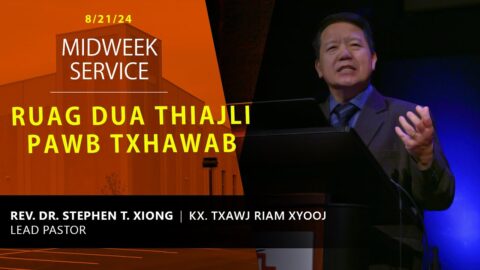 8-21-2024 || Midweek Service "Raug Dua Thiajli Paub Txhawb" || Kx. Txwaj Riam Xyooj