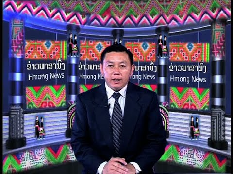 Hmoob TV Laos xov xwm hnub tim 17  10  2024